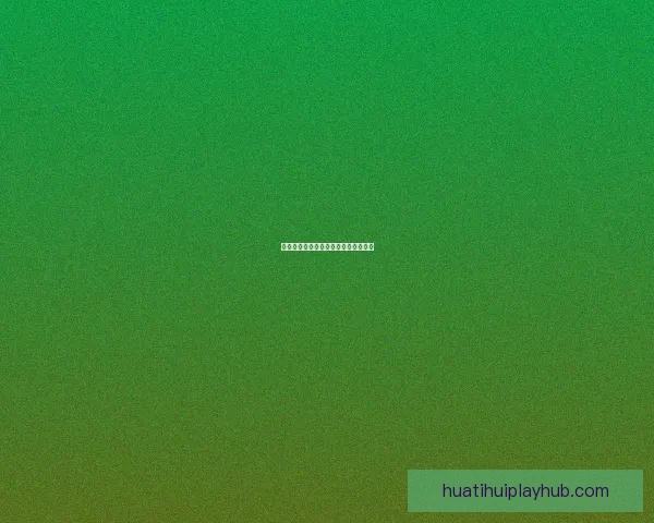 华体会平台稳定性分析与用户体验评测