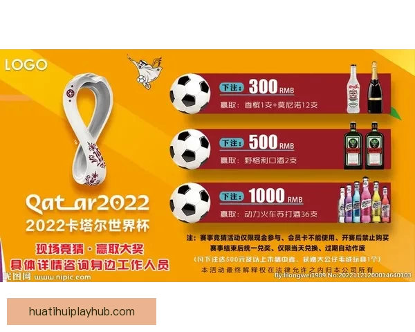 世界杯竞猜官网入口全面解析 带你了解最新投注攻略与赛事信息