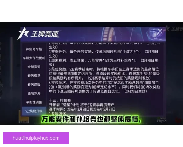 世界杯精彩竞猜游戏推荐助你赢取丰厚奖励与荣耀体验